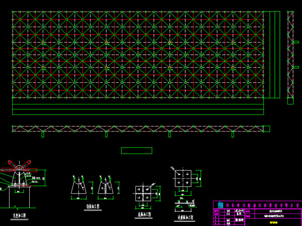 浏阳张家堡镇LNG加气站网架