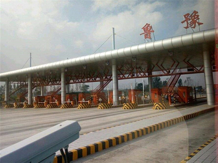 浏阳收费站网架