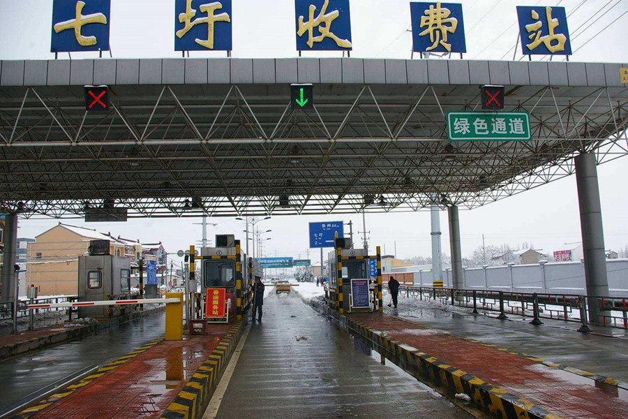 浏阳收费站网架